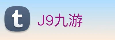 J9九游 logo